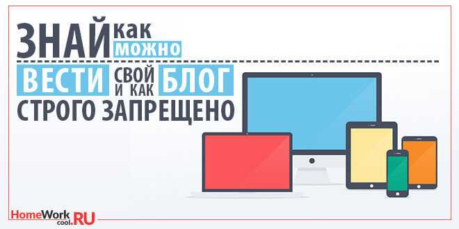 Каким должен быть сайт